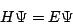 \begin{displaymath}H\Psi=E\Psi\end{displaymath}